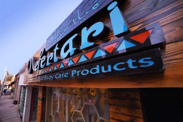 نفرتارى لمنتجات العناية بالجسم الطبيعية - Nefertari Natural Body Care Products