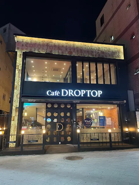 카페 드롭탑 전남순천역점