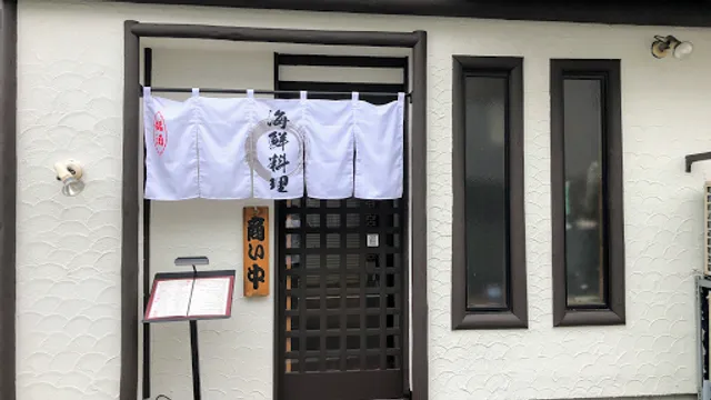 Sushi restaurant Uroko