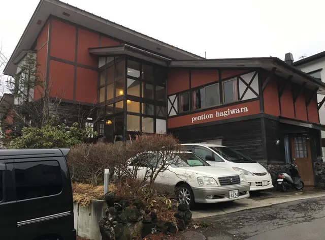Pension Hagiwara