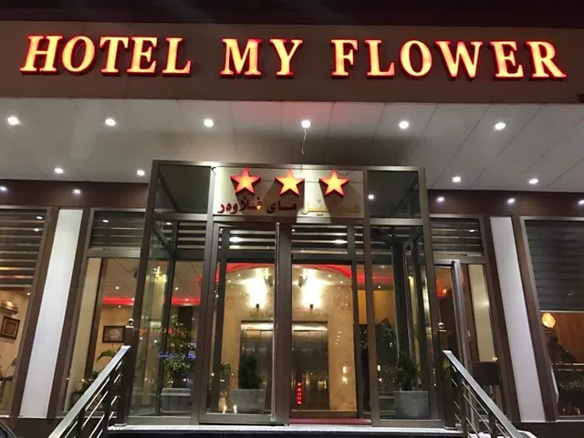 My flower 2 hotel