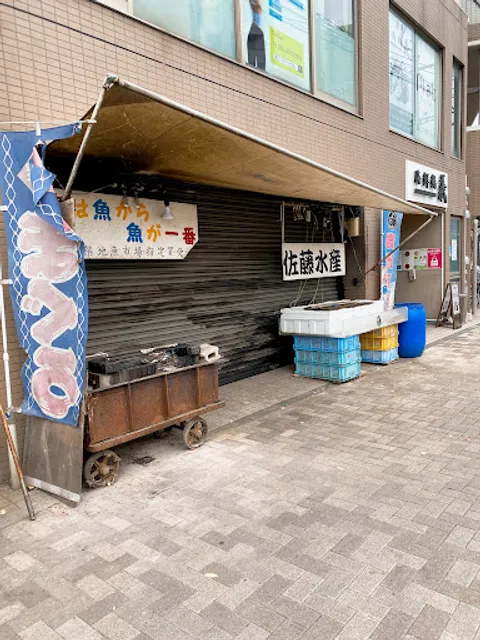義 久米川店