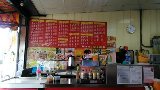 Mei You Mei Breakfast Restaurant