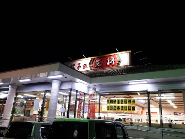 Gyoza no Ohsho - Fukuchiyama