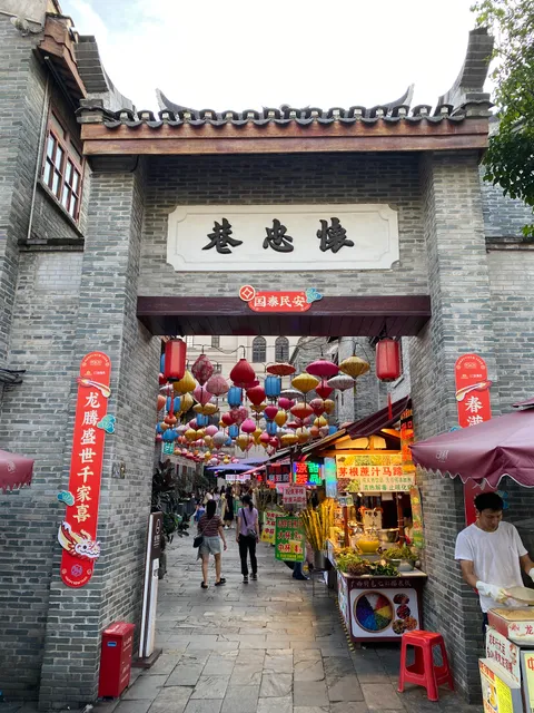 Laonanning Sanjie Liangxiang