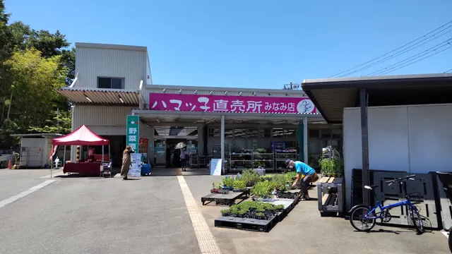 JA Yokohama Hamakko Chokubaijominamiten