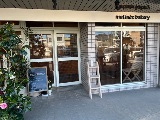 マチネベーカリー