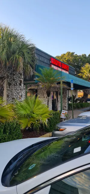 Carolina Springs Plaza