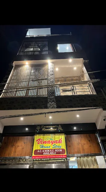 Vinayak Home Stay Mathura