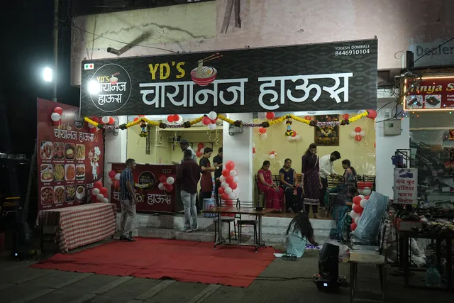 YD's Chinese House