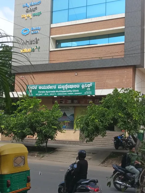 Kerala Ayurveda Multispecialty Clinic Limited - Ayurvedic Clinic in HSR Layout, In Association with ShreeVarma