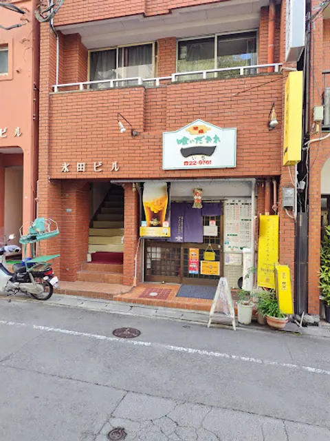 place image