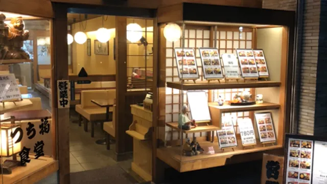 Tsuchifuku Kawaramachi