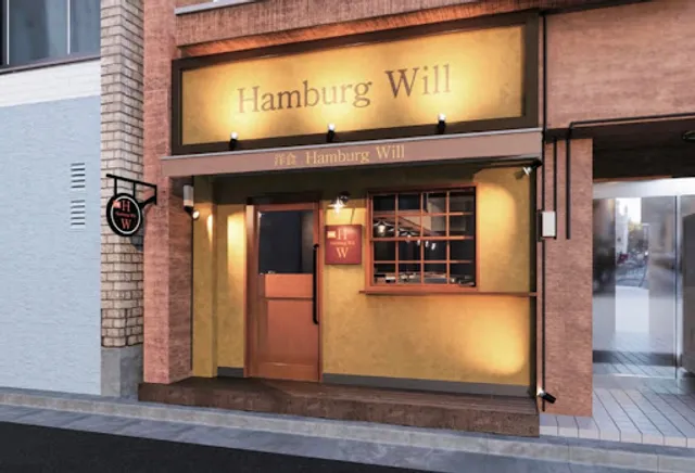 洋食 ハンバーグ ウィル 新宿