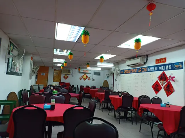 Tsin Fatt Seafood Restaurant 新发海鲜冷气酒家饭店