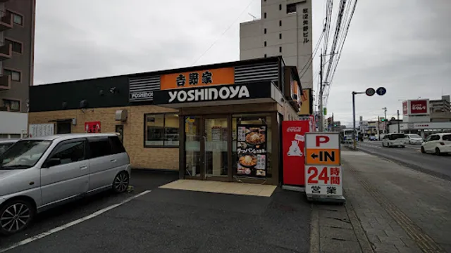 Yoshinoya
