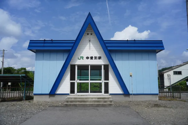 Naka-Aibetsu Station