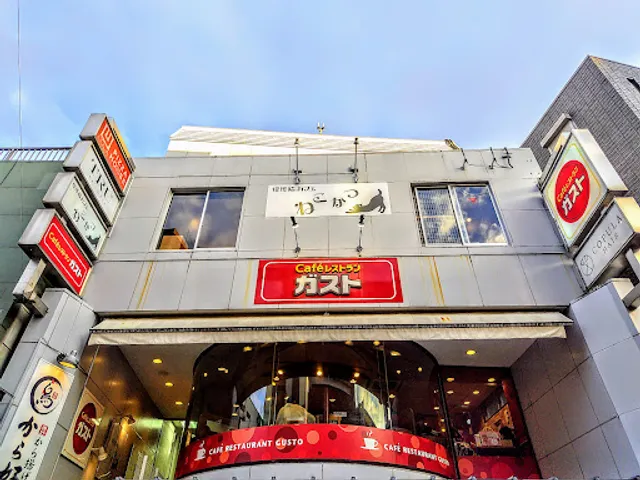 ガスト 川越クレアモール店