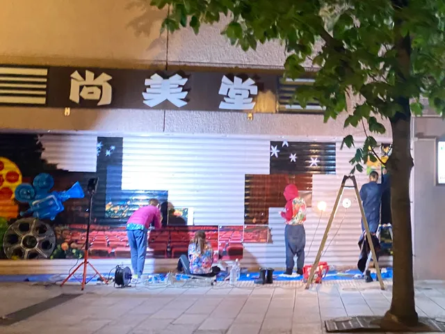 Shoubido Nanukamachi store