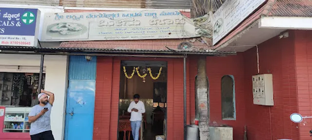 Sri Lakshmi Venkateshwara Hindu Military Hotel