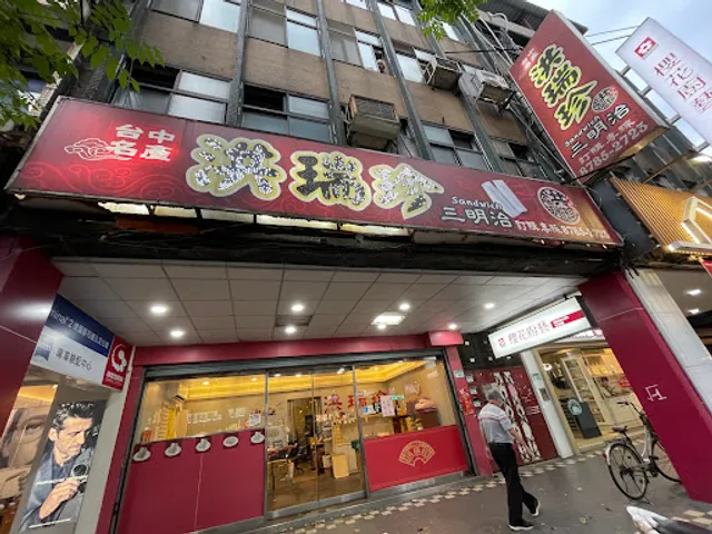 Hongrui Zhen Sandwich