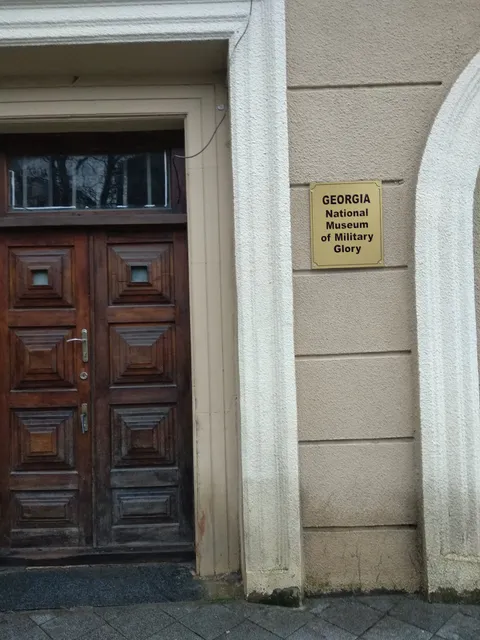 National Museum of Military Glory