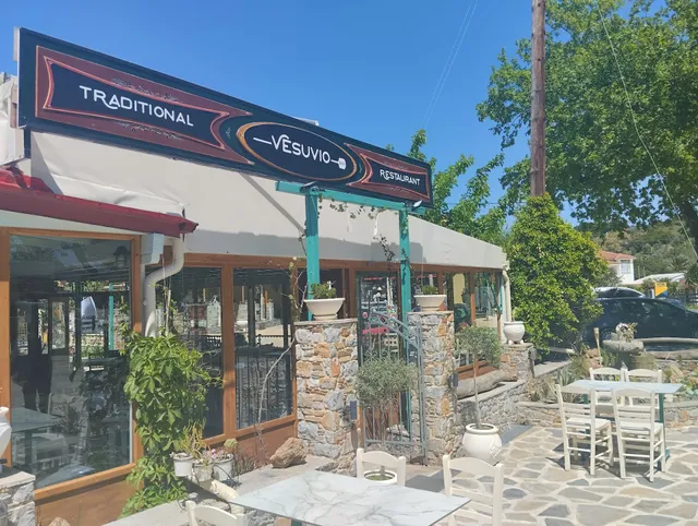 Vesuvio bis Traditional Restaurant Aγία Παρασκευή Σκιάθος