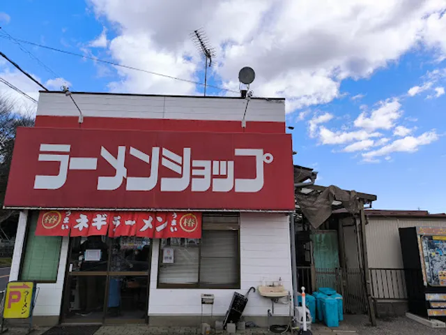 Ramen Shop Nakano