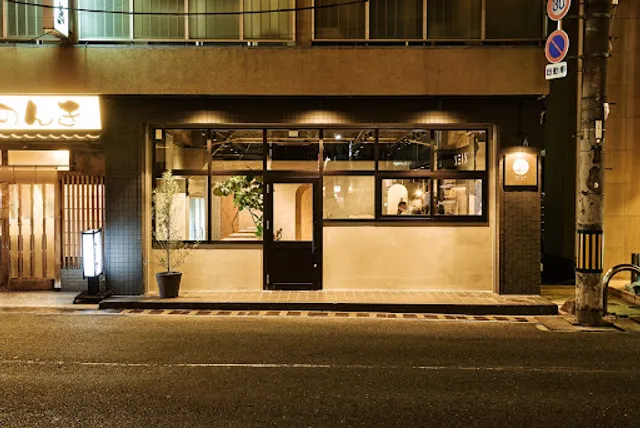 nein 9 Kitchen & Bottle Shop