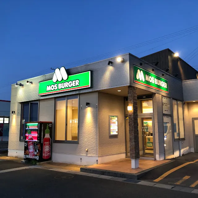 Mos Burger