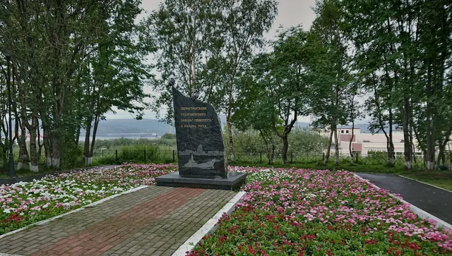 Pamyatnyy Znak Pervostroitelyam