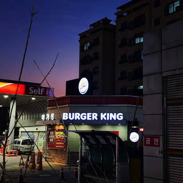 버거킹 쌍문SK점