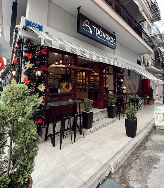 Τράνακας Φούρνος - Bakery