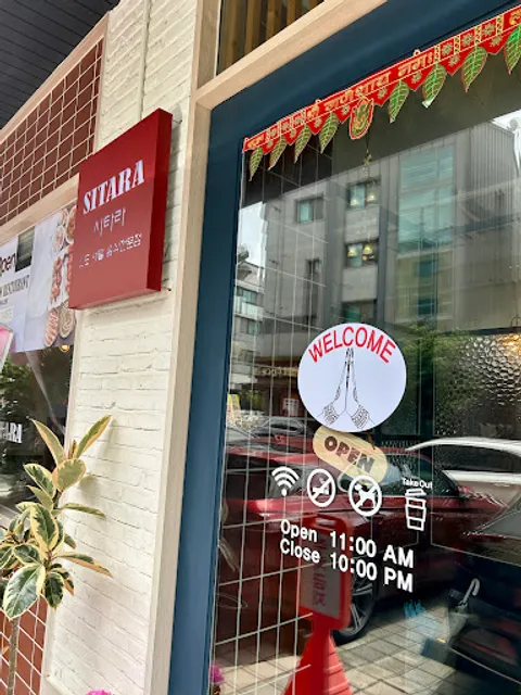 SITARA Indian Restaurant