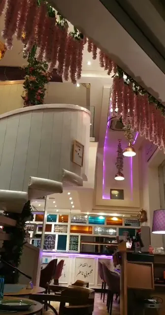 Bayt and Ward Restaurant