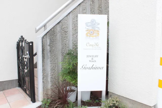 ブライダルリング サンクイル