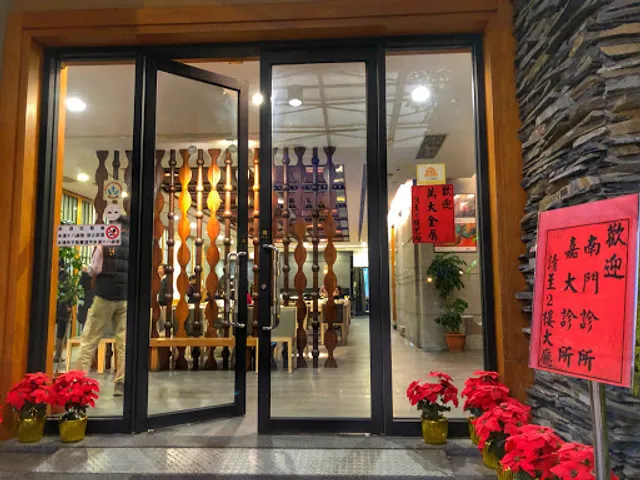 Ginza Japanese Cuisine