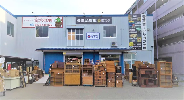 竜宮堂 金沢本店