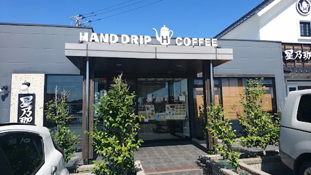 Hoshino Coffee Kurume Shop