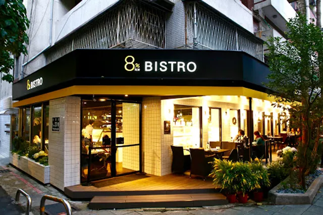 8%ice CAFÉ 永康公園店