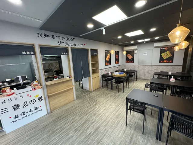 億支雞炸烤(中壢龍昌店)