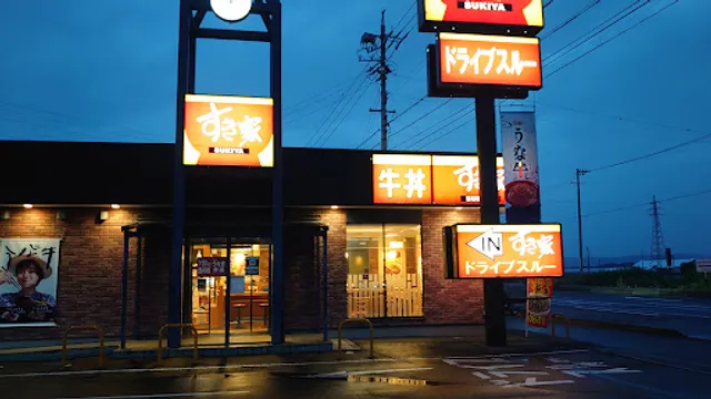 Sukiya R141 Saku Atobe