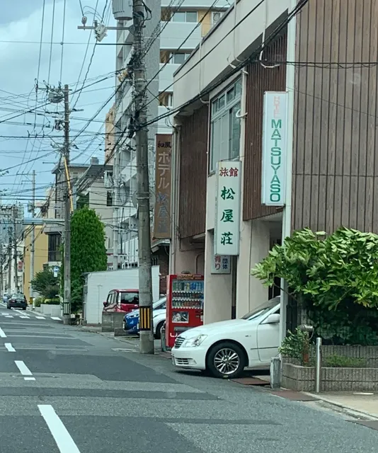 Matsuyasou The Japanese style hotel