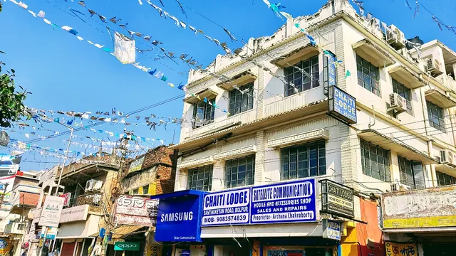 Chaiti Lodge (চৈতি লজ)