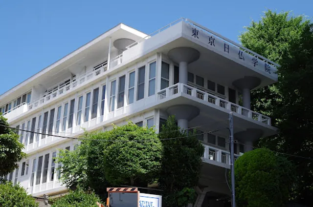 Institut français du Japon - Tokyo