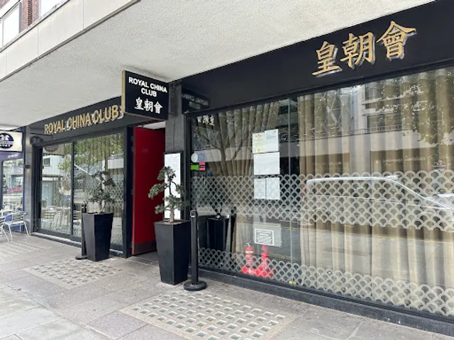 Royal China Club