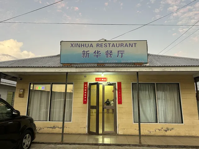 Xinhua Resturaunt