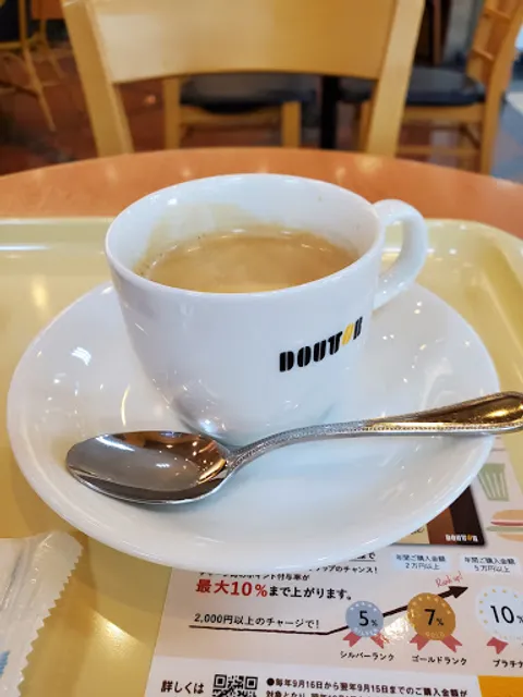 Doutor