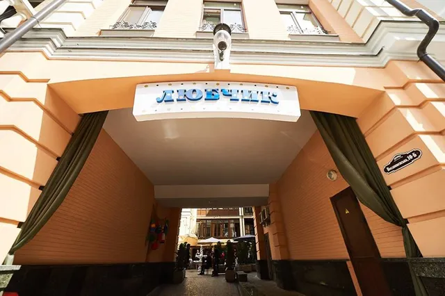 Lyubchyk Na Vozdvyzhentsi