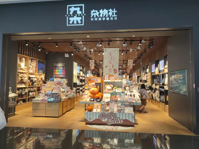 Capital Changning Raffles City